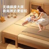 儿批童拼宝接榉木加宽BEIAIXI床婴儿小床拼接大床男床孩宝实木床