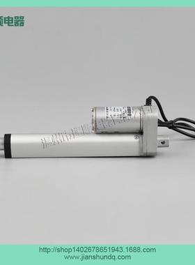 线性执器712V电动推杆推杆电m机电动伸JS-TGZ-U缩管100m推行力50N