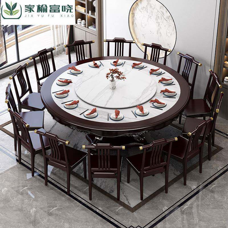 餐桌椅木组合新中式岩板圆桌1人酒店EWB2米餐桌带转盘10.全8m实餐