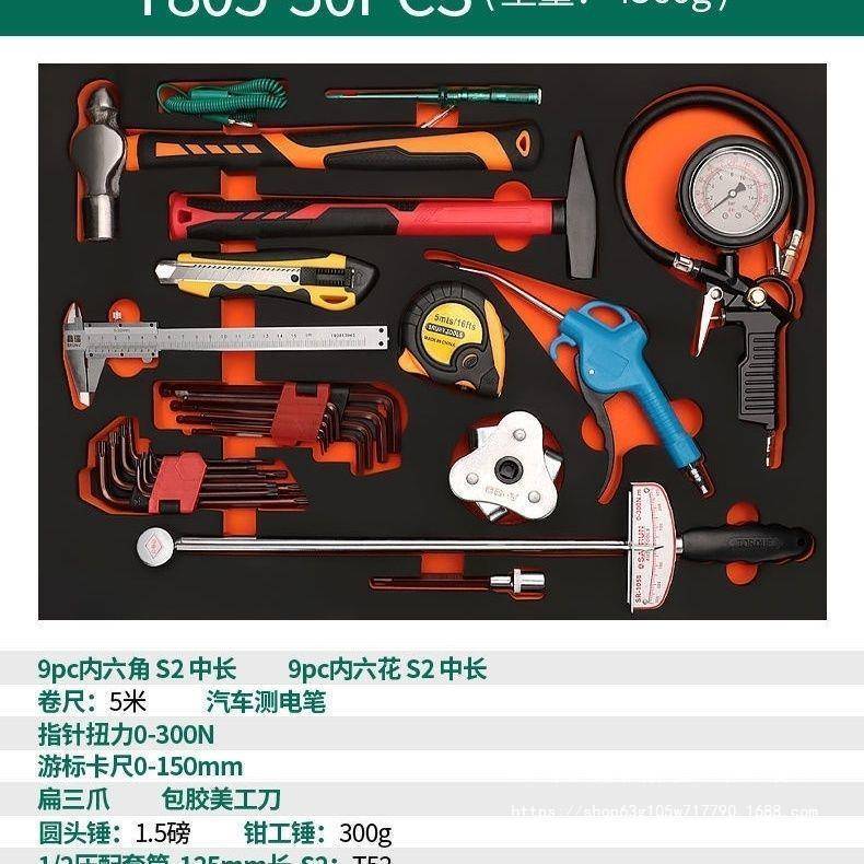 七抽工具749具车工全具车套汽修工套装7层收纳柜抽屉式箱工具汽车