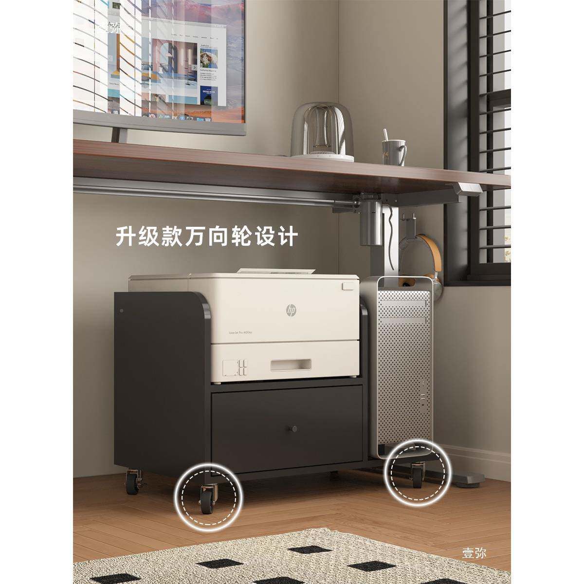 打印放机物架简桌下可移动带抽屉ZUJ置柜置落地收纳架易电脑主机