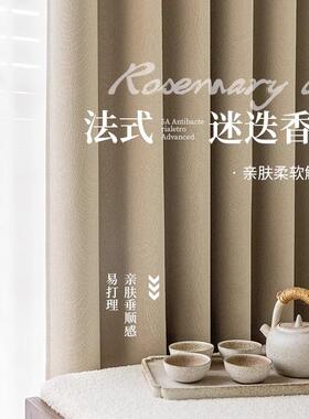 柯桥直OQZ窗销2帘遮205新款客厅卧室宋氏光美学飘窗