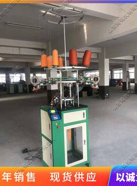 洁布条沐浴生产设UXK绵备钢丝海擦针织机全百自动百洁布织布机