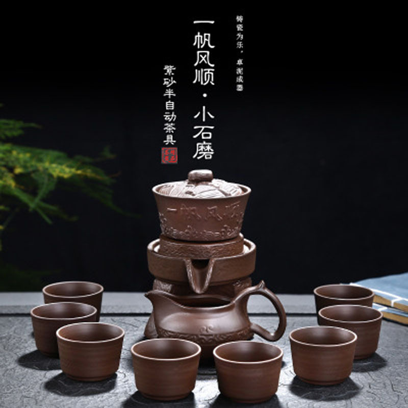 紫砂懒人石磨全半自动茶具套装功夫家用时来运转LOGO德化陶瓷茶壶