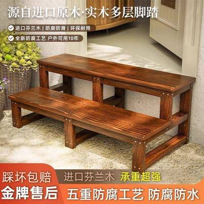ZFM户外二层实木踩脚凳室内飘窗移木楼步梯踏板台三步台阶梯动阳