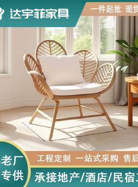 户庭外编藤沙发院阳花藤园椅露台HM-172台民宿酒店客厅单人花朵藤