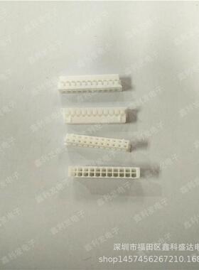 PHD-2PHD-2*11*11Y接胶壳间距2.0mmPHD2.0-2*11P件双接插22P排连