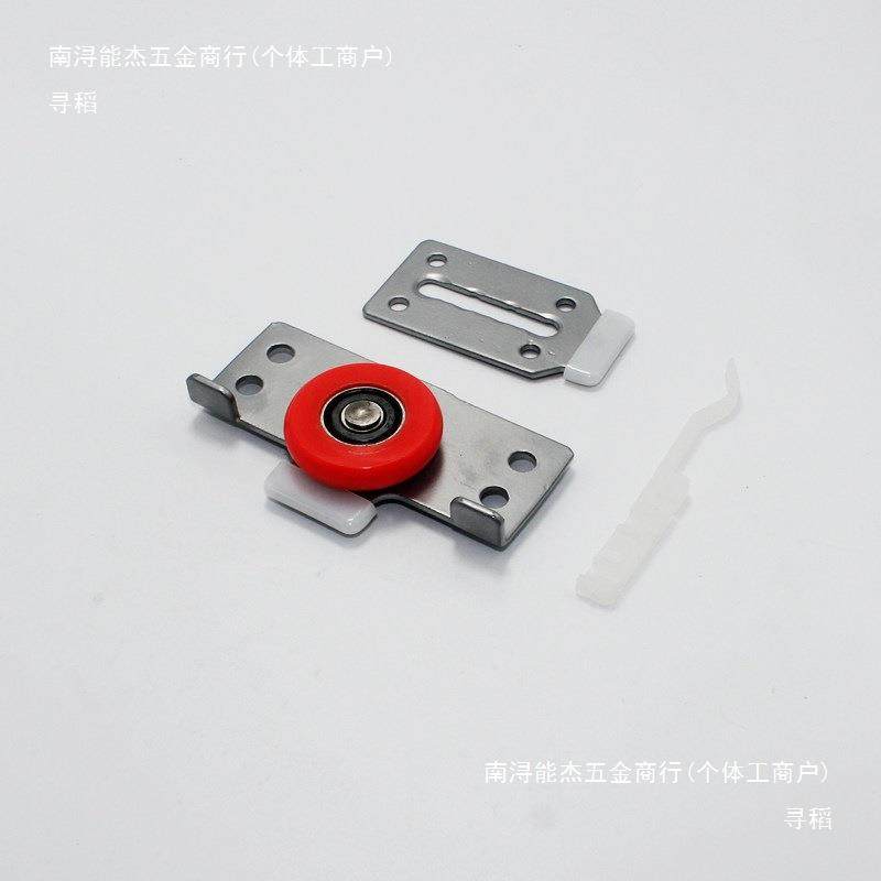 老式推门衣木门趟门轮0滑柜轮3拉18衣柜轨道滑轮子移门轮配件E-00,基础建材,滑轮,淘宝优惠券,粉丝福利购,淘宝优惠卷