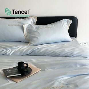 春上夏100支面双天丝睡四件套简约羽毛刺绣135凉感裸被套床单床用