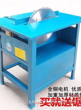 3K锯W木工机木台锯家用通用款推台锯圆盘电台式切割裁板锯工锯台