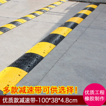 波浪形减速带橡胶减速板汽车减速带公路减速垄道路缓冲带交通设施