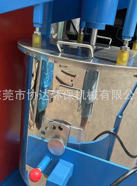 现货30113KG速体高搅拌粉机不锈钢色粉粉机打色母颜料搅拌机