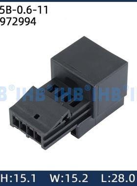 80972997045B-40.6-11汽防水连接车器接插件车K用公母RUA线束插头