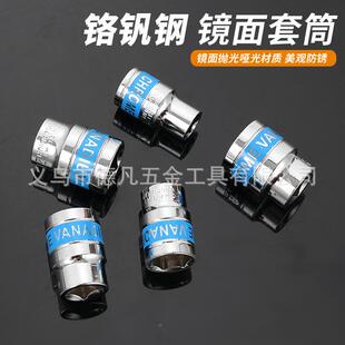 24套蓝带套筒星汽件修光火柄扳快VFL速棘轮手接杆工具铁盒套装