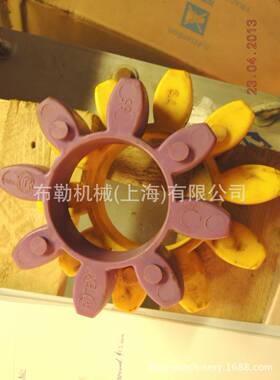 HAB色X联轴器I弹性体90红色黄10瓣胶块梅SJW花接手酯/缓冲垫/聚氨