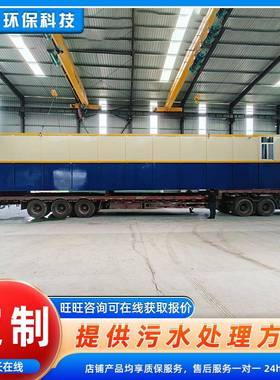 地埋污水处理设备型污水处设备理RGD实验室水处理设污备实小体