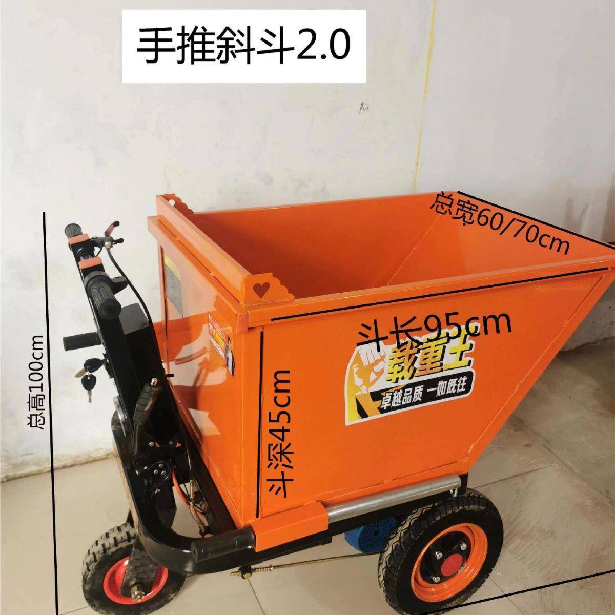 手推小斗车骑U拉兵带座型斗车沙子DQ-220水泥运输小斗三轮车