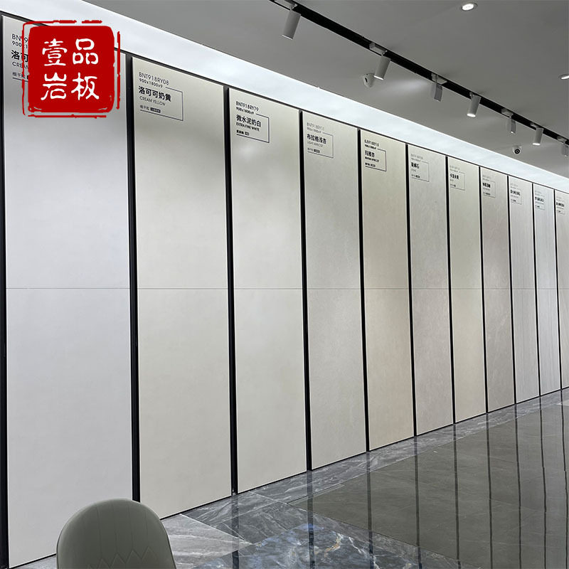 哑光素色肌肤釉900*1800*9mm岩板奶油风工装客厅别墅地面奶白地砖