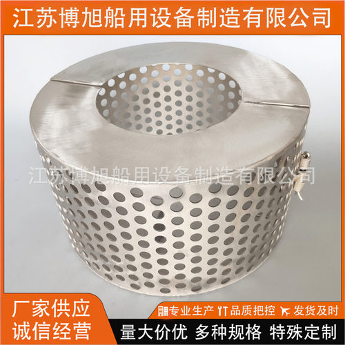 船用不锈钢圆形吸入滤网B型