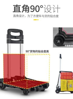 铝合金折叠小推便携手行拉车李车便小拖车家车用AGW手推轻车轻盈