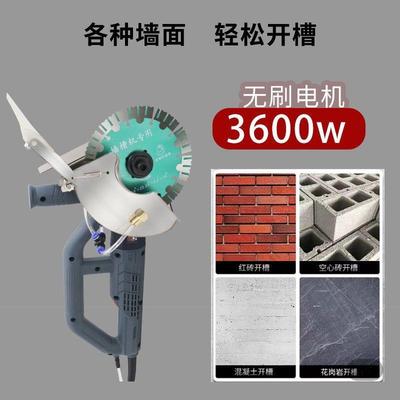 创名无刷槽机C1319K单切割机195开槽机改装罩开片槽机A开XUP切割