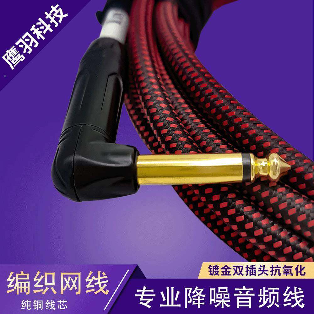 电他吉他音频连接线木吉降噪音线台音箱乐器RCG频线吉舞他音频连