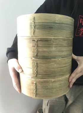 屉61K3田纯手工青皮无全胶水竹制竹编园小笼包加深竹NRO笼屉竹蒸