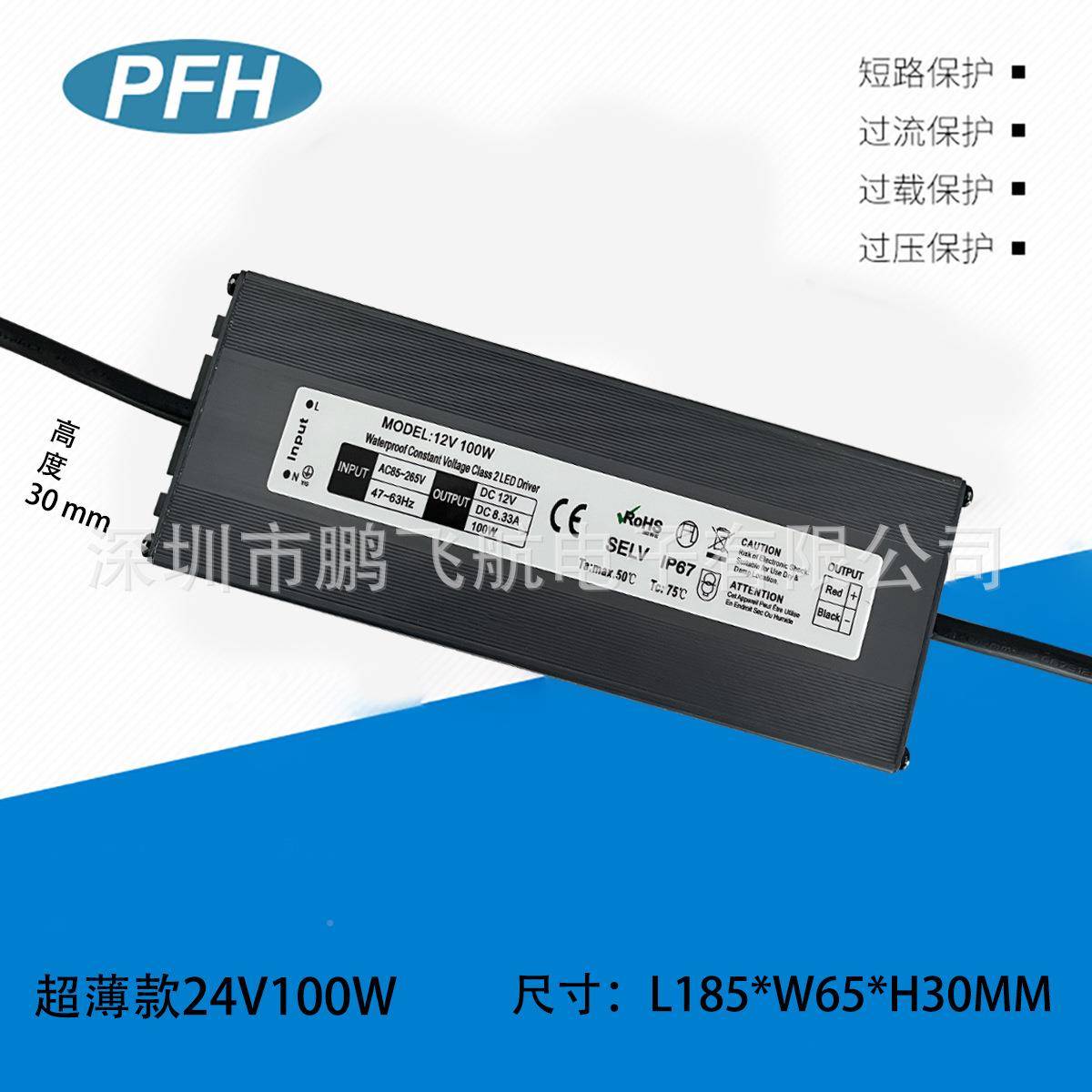 LED驱动超薄防电水源12V00W箱户104外灯带灯恒压防水电源1010W