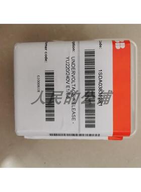 AB欠电压脱扣器1E6框架圈断路器Emax2失压线YEU-1BSDA03831PNI2R1