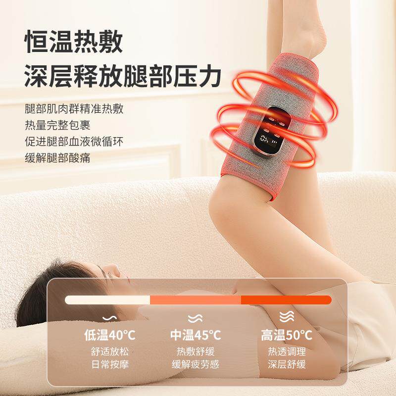 腿部按器ARP恒温加按摩摩器气热压小腿肌肉酸痛全自动揉捏按摩仪