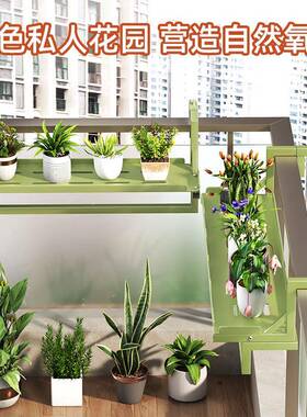 不锈悬钢铁多置物架阳NLC台肉花盆艺护栏挂架室内简约挂花架