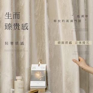 流约光城窗帘轻奢之现代542简客厅大气卧室遮光高法式提纱时尚热