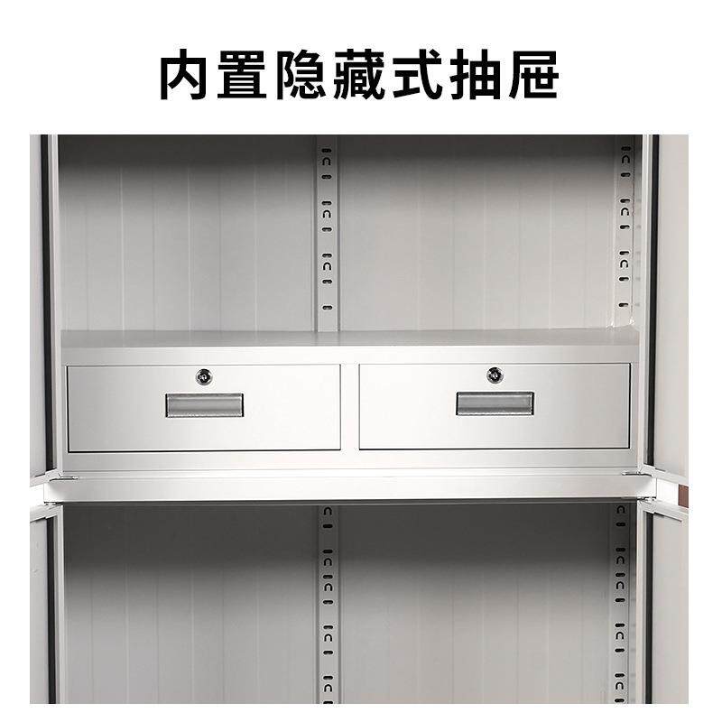 咨询客服保柜置隐藏抽内屉文件式密柜档案资料柜