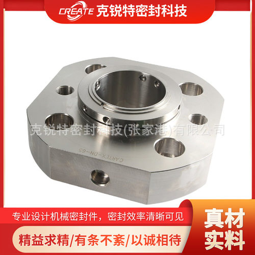 泵用双端面机械密封质量保证