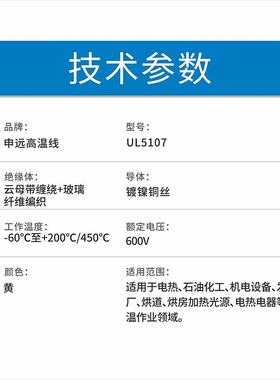 火线L51718AW0UG耐高温耐火电线耐45耐0度阻燃高温797线305米/卷