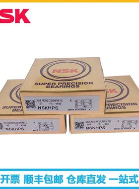 进771口轴700承CA5T6YNSULP5P电主轴雕刻机伺服电4机角接触球轴承