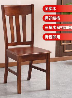 椅免安装整装椅子家全实木约子餐厅靠背凳简饭店NCQ白色实木餐用