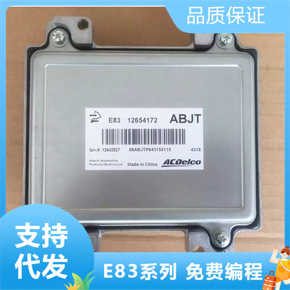 雪佛兰科鲁兹ECU12638807E83