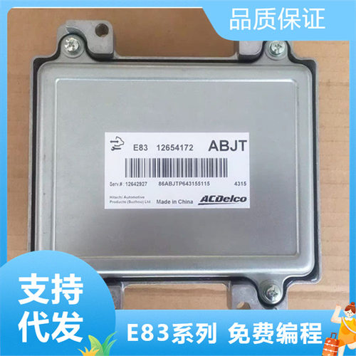 雪佛兰科鲁兹ECU12638807E83