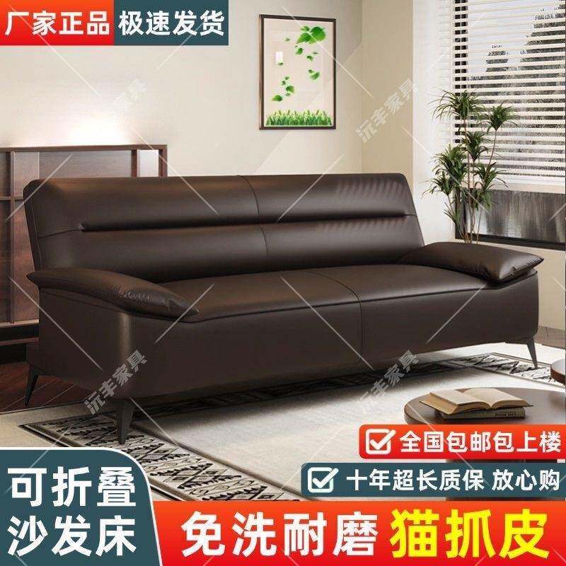 猫抓皮发床一体用简公约现两代小户型客厅出租房办沙83492室可折