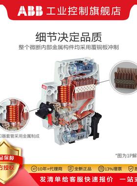 AABB微型断路器2024-COEI040空气式微型断路S器