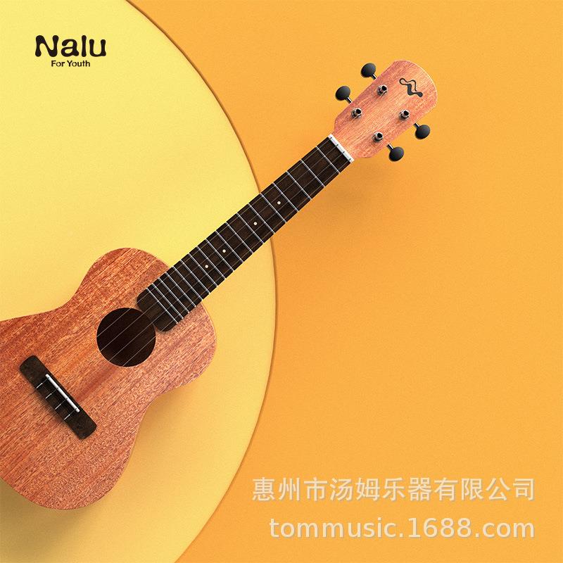 NaluN53900Pro尤克里初学者23寸小吉他成人学e生uk2ull里e美人鱼