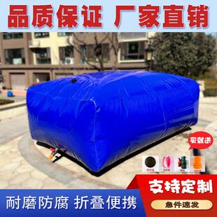 水水桥囊梁预压水袋载便携大225容量户外抗旱储车水囊车载农用软