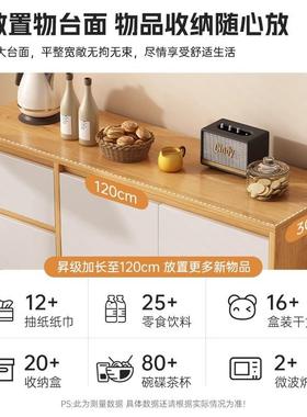 原木餐边风柜一体墙小收柜子储物柜家用斗靠柜客厅ESH纳置物柜茶