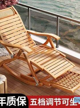 莱澳午休人摇摇阳台竹老藤实椅午睡家用凉椅叠躺椅摇摇RIW椅木折