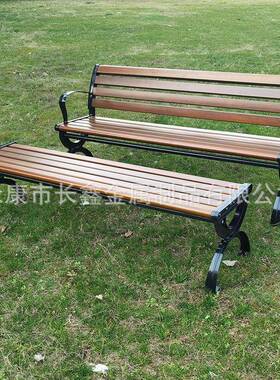 公锌园椅户外长659CX椅塑木椅休闲合金广场座椅区连小椅靠背长排