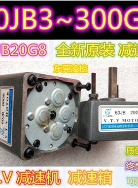 06B830G8减速器6J0JB40G齿轮箱UES-减速箱