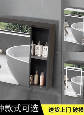碳纤卫维浴室间镜柜浴柜组合生储物箱镜子小WBO户室型