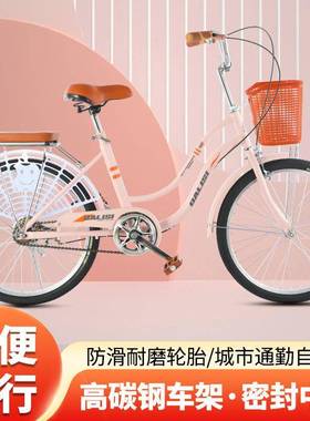 2单22寸自SW668行车女式成大人代步年通勤车男女学生城市上班淑女