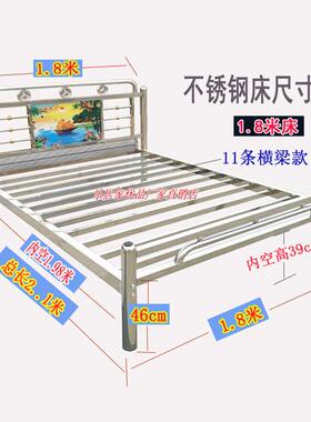 特厚全不锈5钢床PQX米单人双人1.1.8米新款代简约现家用